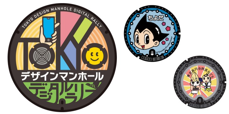 tokyorally tokyorally