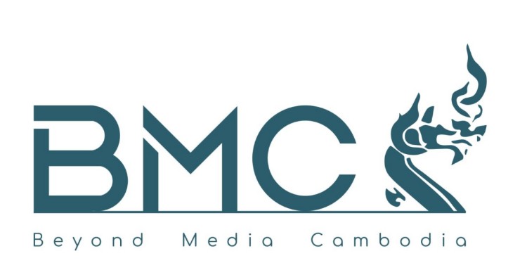 bmc bmc