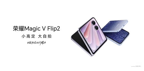 hinormagicvflip2 hinormagicvflip2